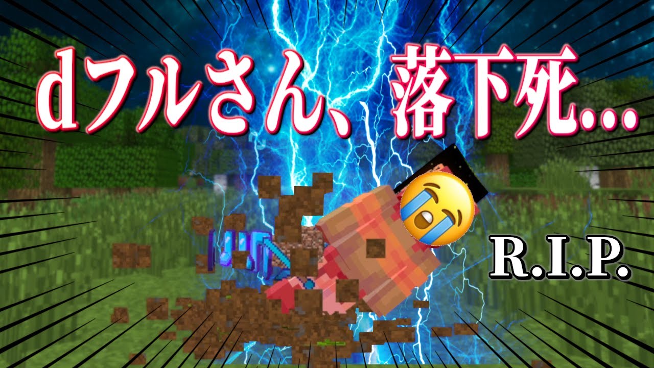 【UHC実況 #8】またもや、『運だけ』でUHCをwinしてしまいました・・・