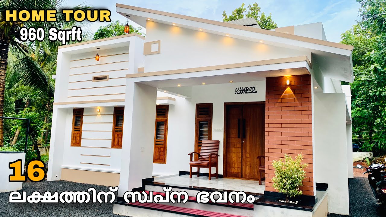 😍 ചിലവ് കുറച്ചും കിടിലൻ വീട് കയറ്റാം/Low Budget Malayalam Home Tour/5 cent/ 960sqrft