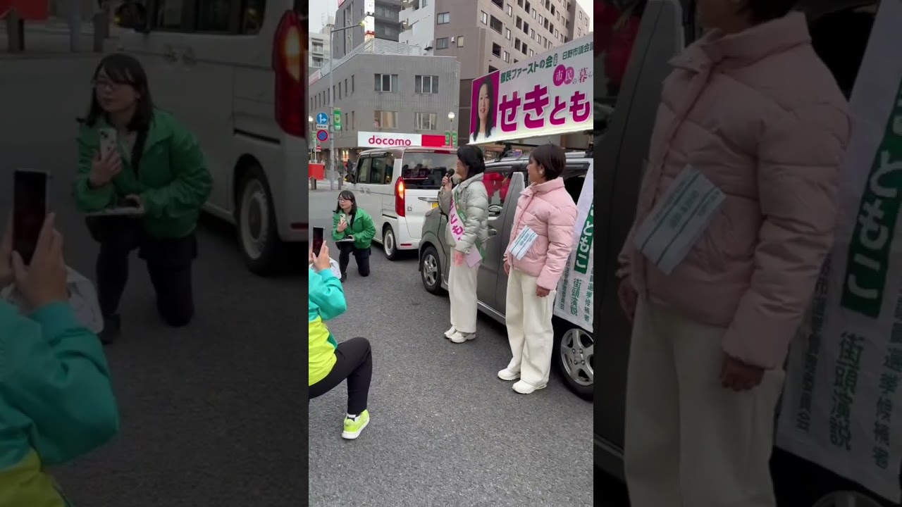 せきともこ最終演説