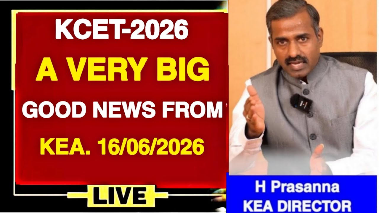 KCET-2026  A VERY BIG GOOD NEWS FROM KEA TODAY|VERIFICATION SLIP IMPORTANT UPDATES FROM KEA|2026||