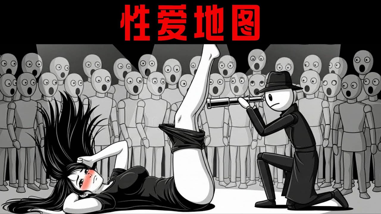 没人教过你这个！如何解读女性的身体 | 女性心理学