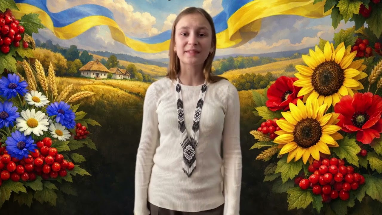 Міжнародний день рідної мови