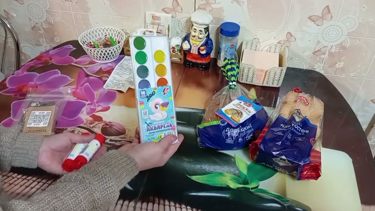 Закупка продуктов, распаковка с Валтберлис, отвечаю на комментарий 