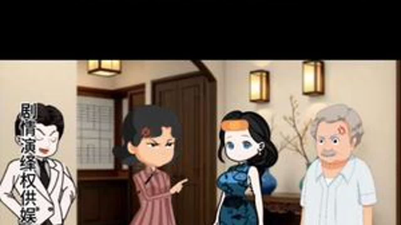 丈夫和婆婆欺负做月子的媳妇 恰好媳妇的父亲来看女儿，看见女儿被父亲上去就给女婿几下，把女婿收拾醒了，但为时已晚