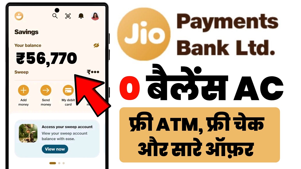 Jio payment bank account open kaise kare | Jio bank account opening | Zero balance savings account