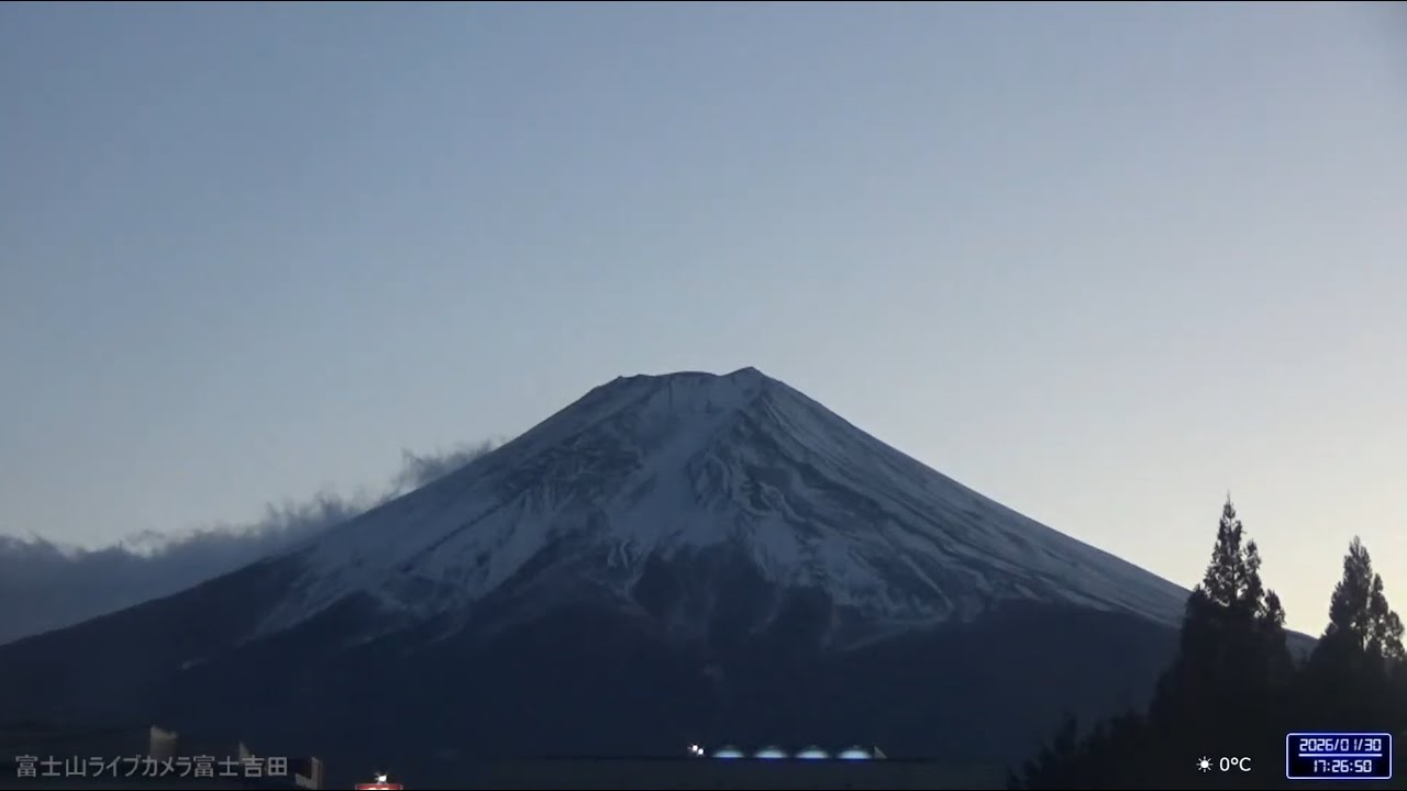 1月30日夕方の様子☀️-7℃〜2℃『富士山ライブカメラ富士吉田』