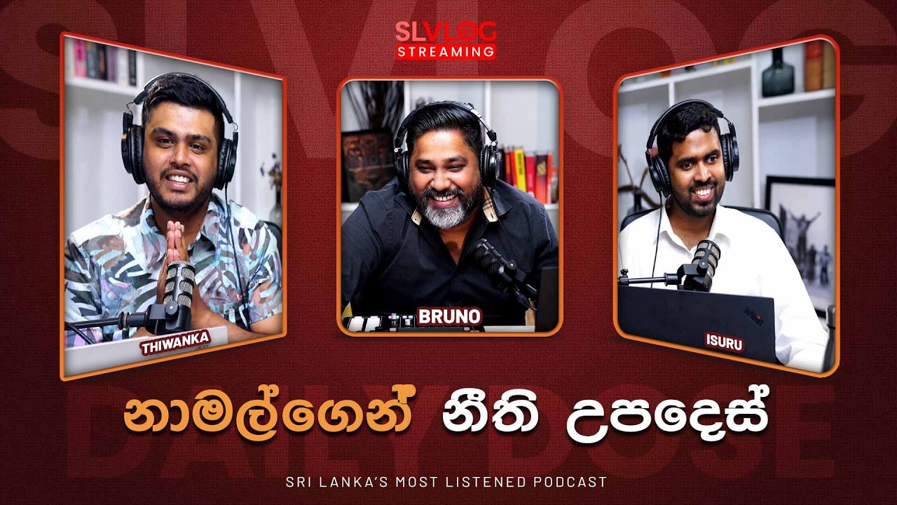 චම්පිකගෙන් ජයකොඩිට බලවත් චෝදනාවක්