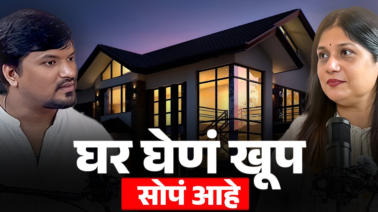 राहते घर विकल्यानंतर गुंतवणूक करावी का ? SIP, Mutual Funds, and Retirement Plans Explained