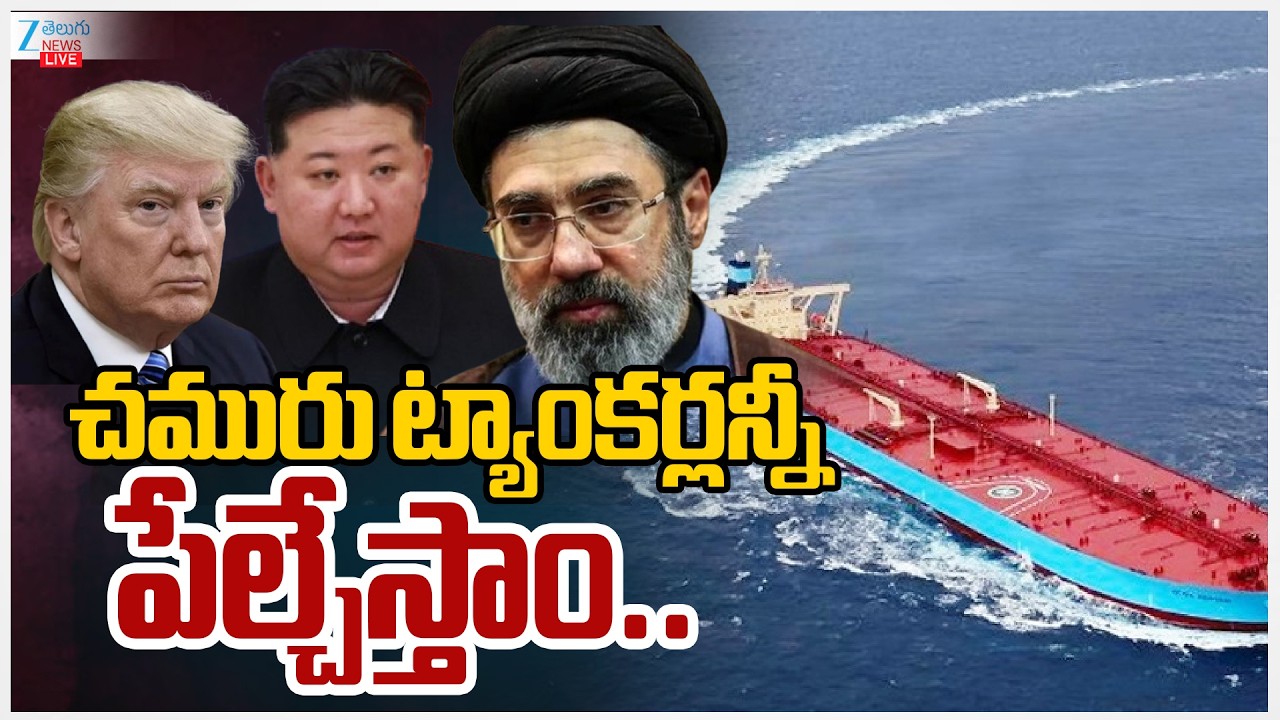 LIVE: Iran BURNS U.S Oil Tanker | UAE After Iranian Drone Attack | చమురు ట్యాంకర్లన్నీ పేల్చేస్తాం..