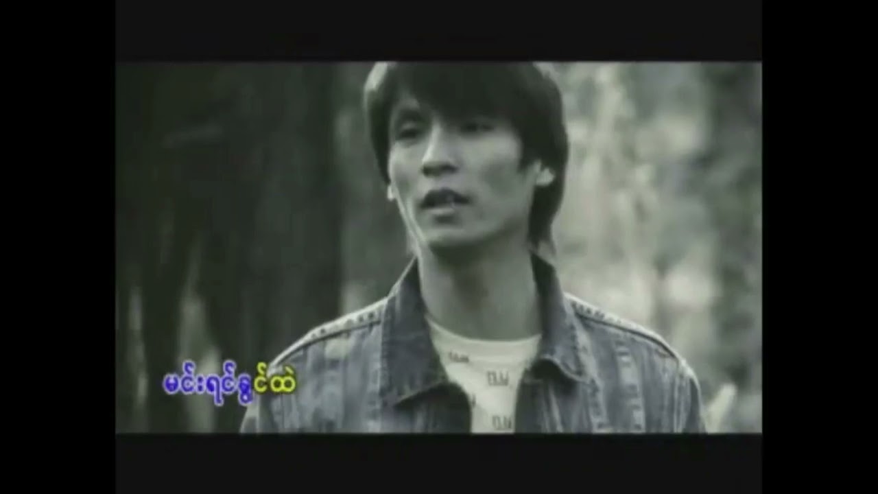 ဟန်ထွန်း - အတိတ်ရင်ခွင် [Official MV]