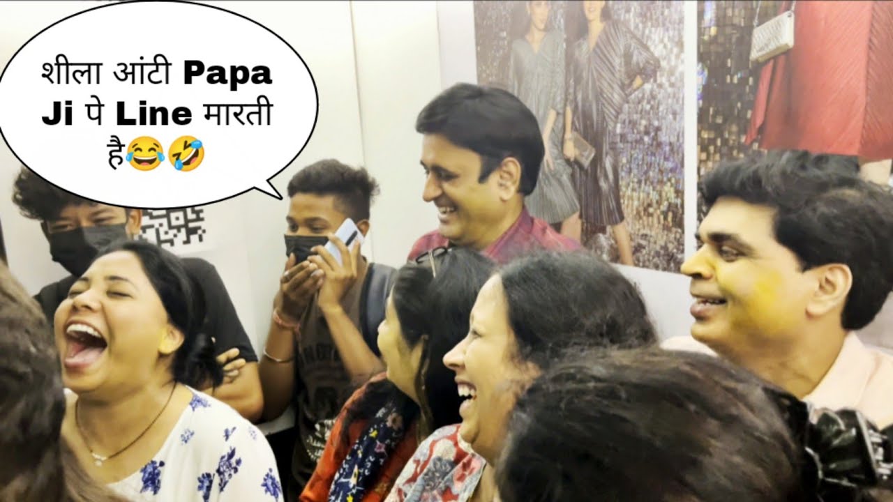 Sheela Aunty is having sex with Papa Ji 😂😜 | PRANK IN LIFT🤣 | Funny Reaction 😜 | Mithun Chaudhary|
