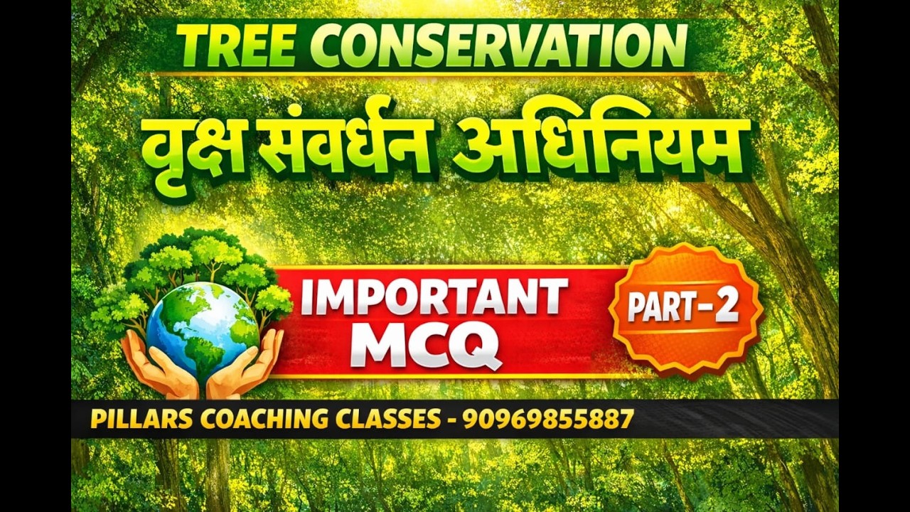 वृक्ष संवर्धन अधिनियम I Tree Conservation Act MCQ | NMMC Assistant Commissioner Exam | Part 2 I MCQ