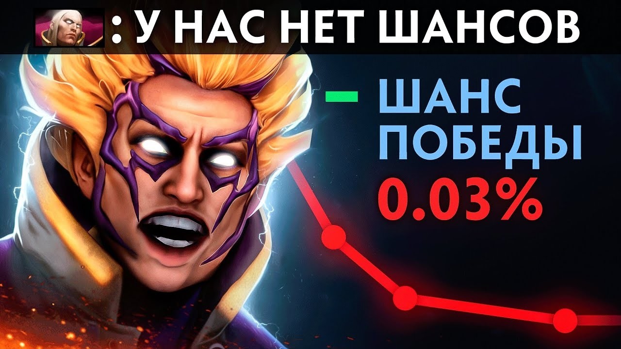 У НЕГО НЕ БЫЛО ШАНСОВ 😨 10К ММР