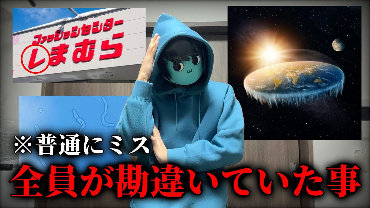 【マジごめん】ガチでやらかしたけどせっかく撮ったから見てほしい