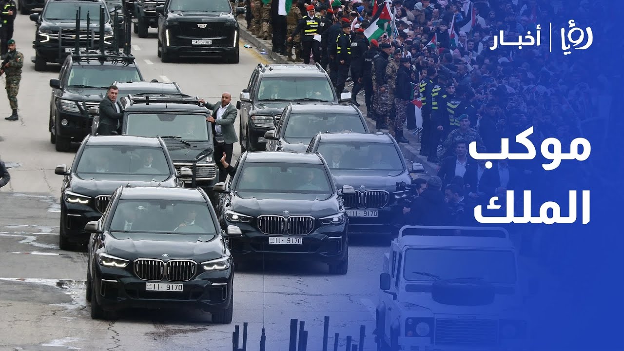 موكب الملك في شوارع عمان بعد وصوله أرض الوطن