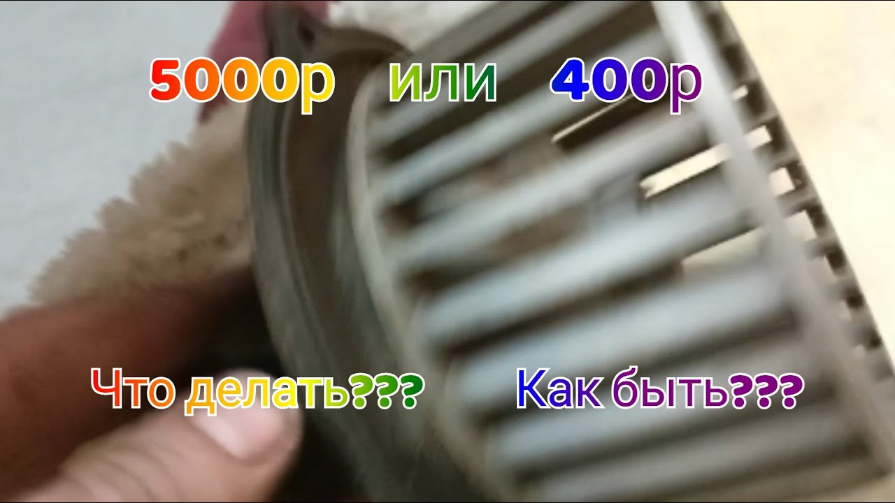 Взаимозаменяемость мотора печки, nissan cube z10!