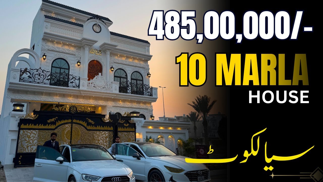 10 Marla Luxury House with Furnished Bedroom Gift 🎁 | Citi Housing Sialkot