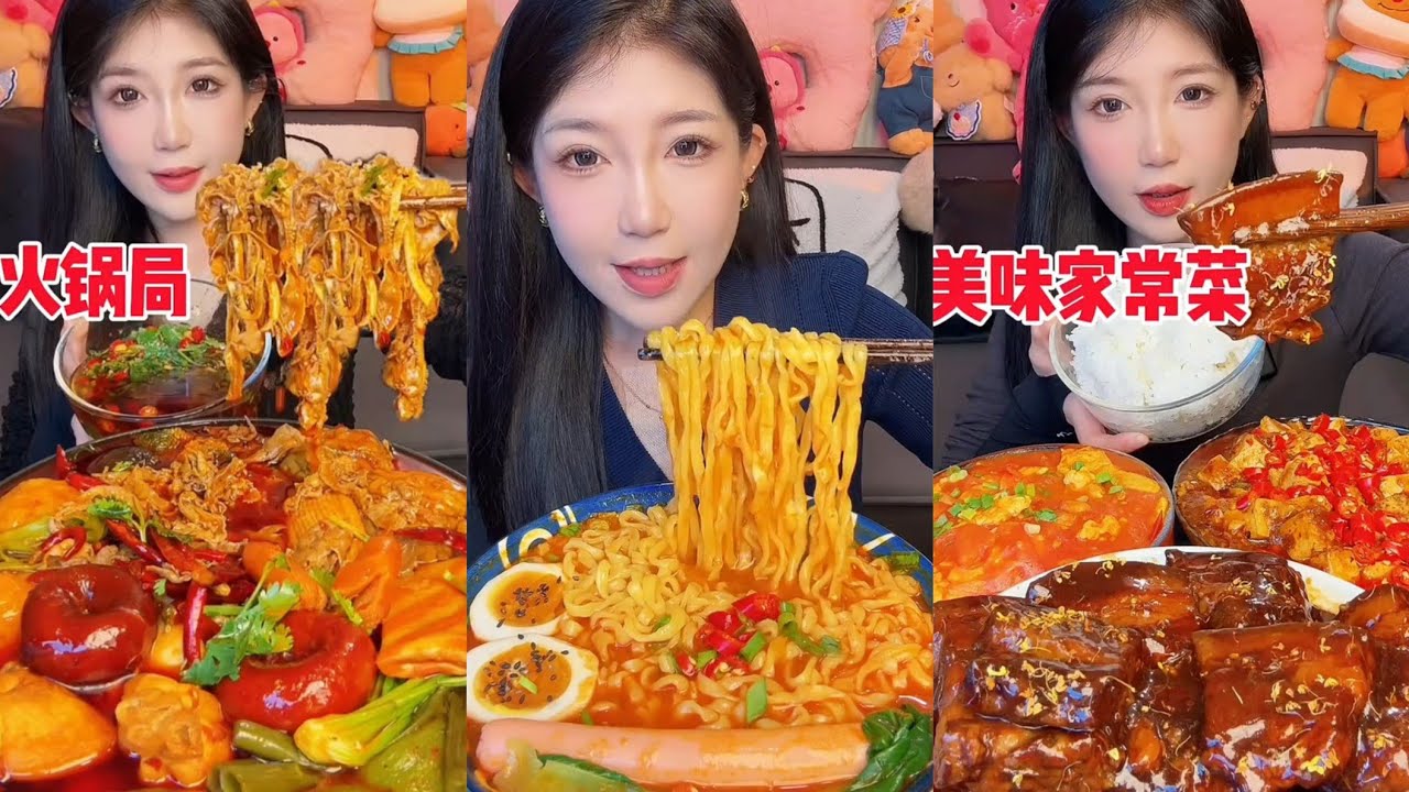 Eating spicyfood 🔥 noodle 🥵 spicy pork Chinesefood #mukbang #chinesefood #spicyfood 