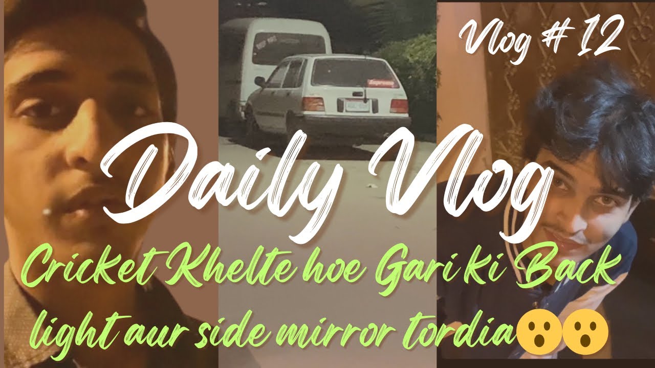 Vlog # 12 Cricket khelte hoe gari ki back light aur side mirror toot gya😮| Uncle ne gussa kia phir😡