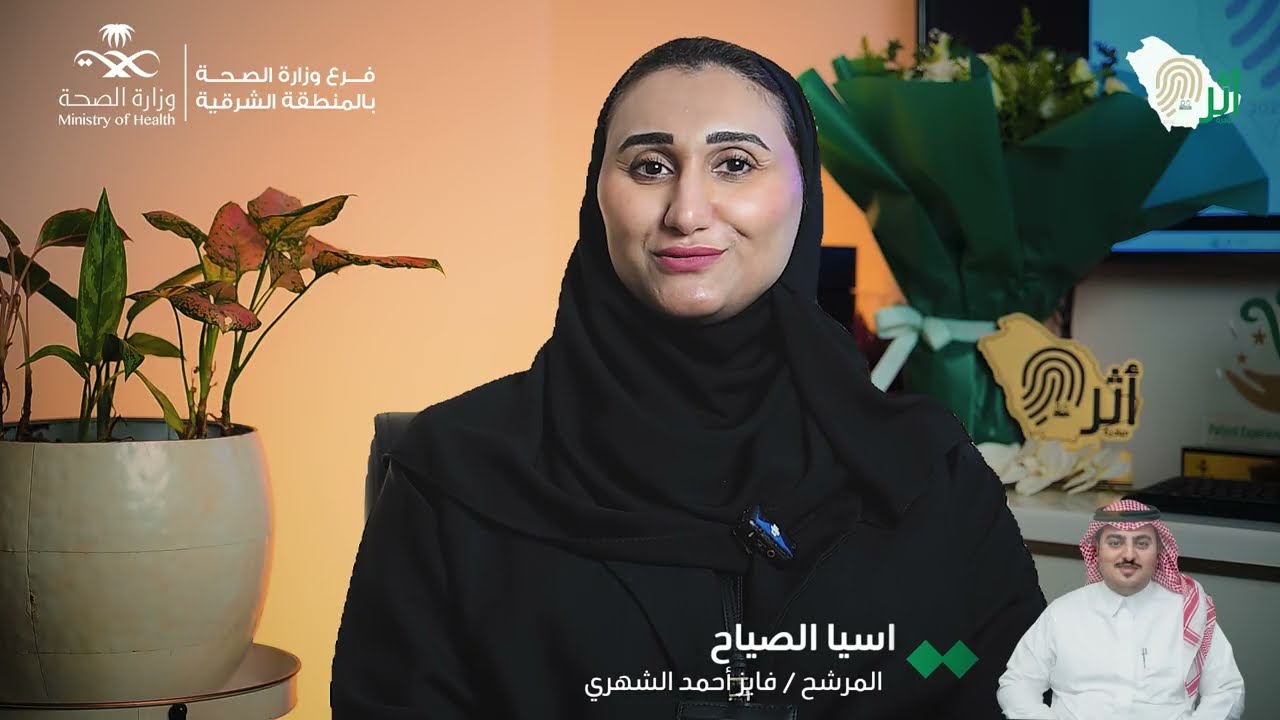 اثر -  العطاء والمودة في العمل