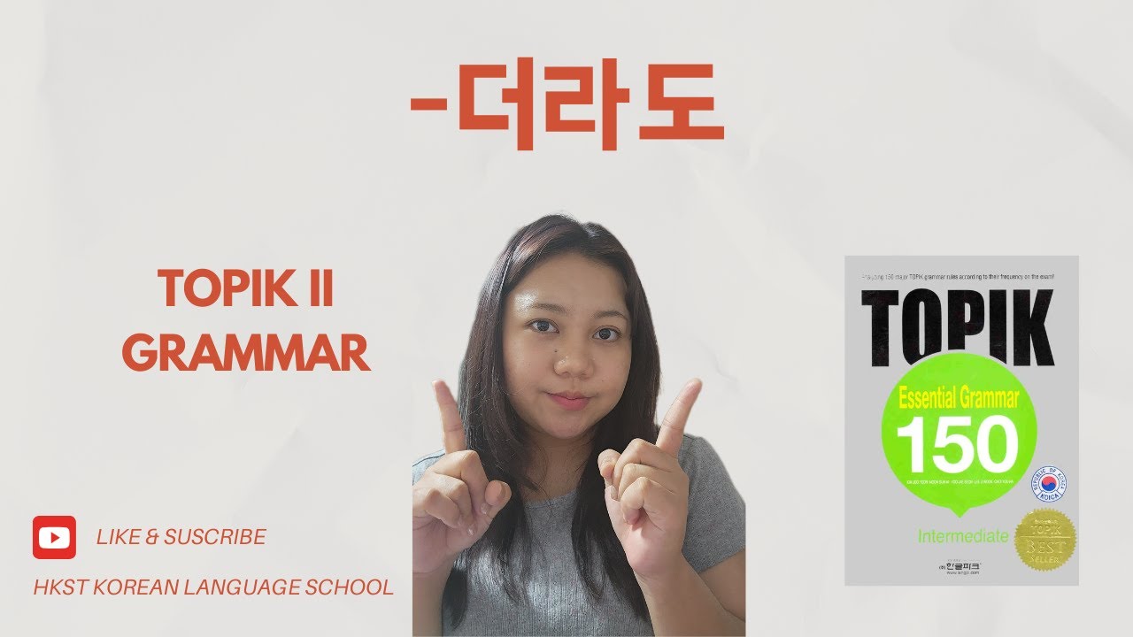 더라도 Grammar: Topik II Essential Grammar 150 Intermediate