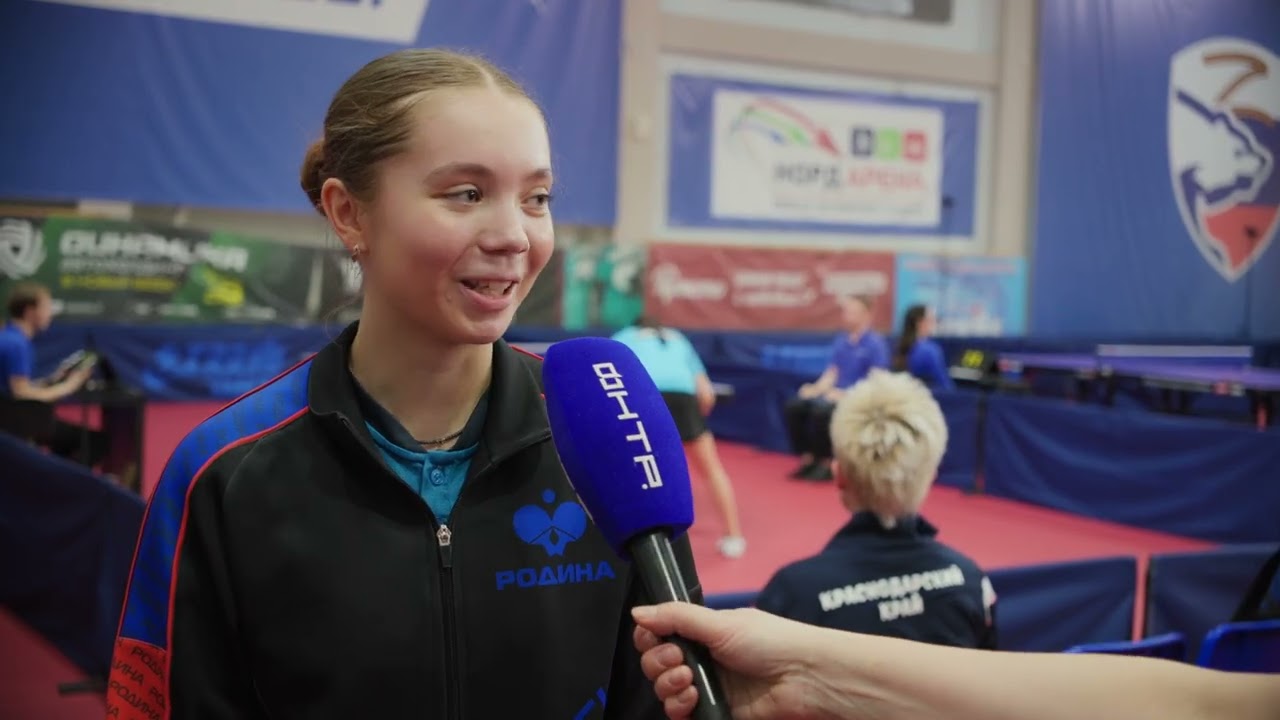 Первенство России до 20 лет 2026. София Кудерская