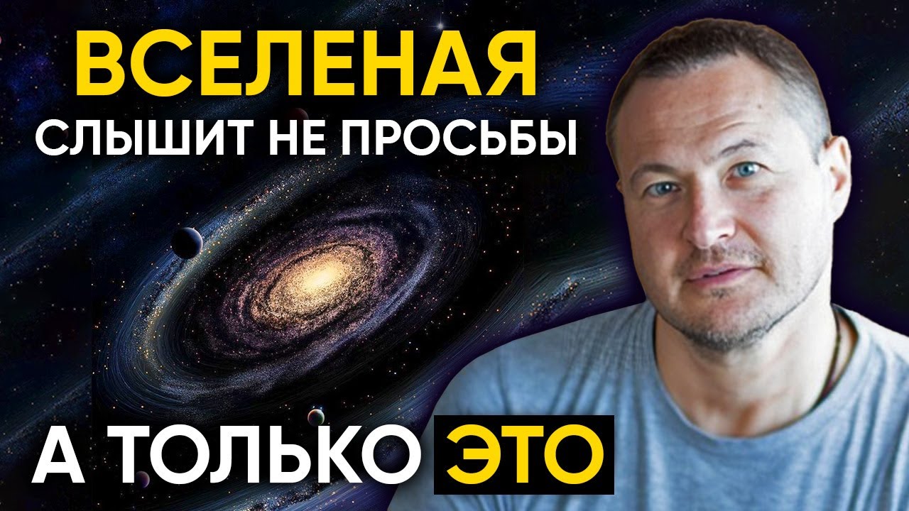 ЗА 20 минут Я докажу что ты ТВОРЕЦ СВОЕЙ РЕАЛЬНОСТИ