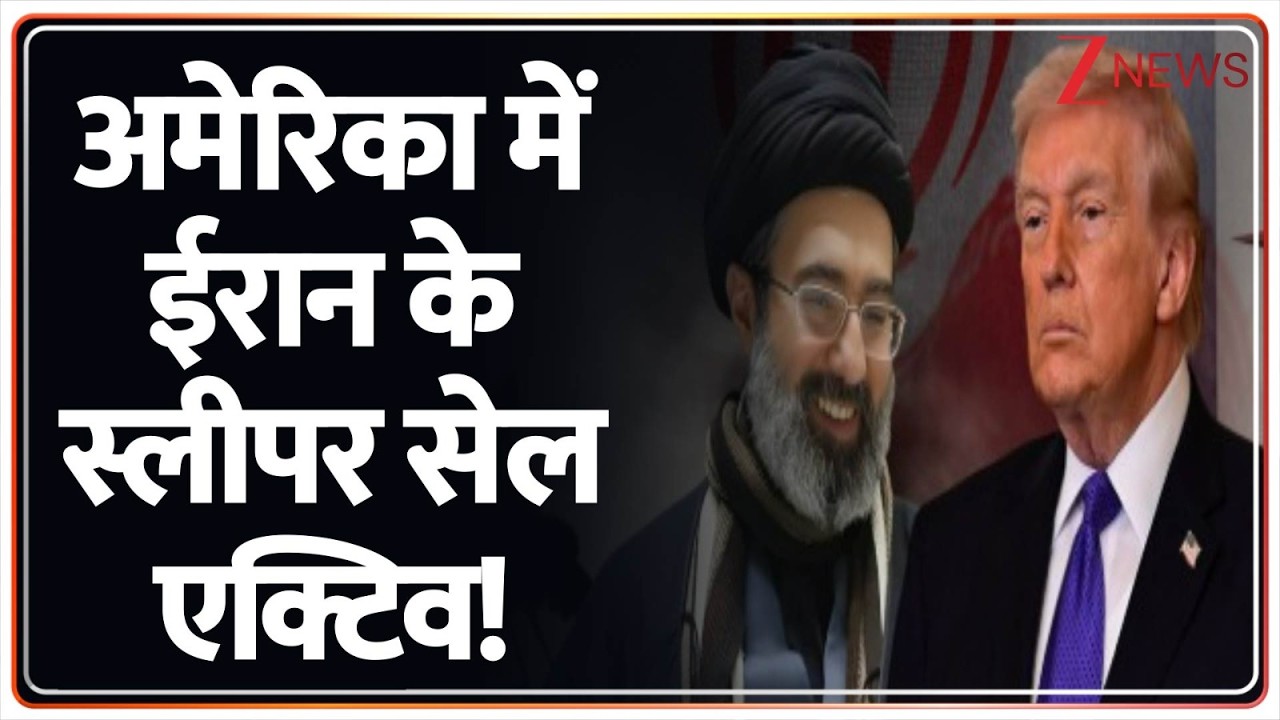 US Iran Israel War : ईरान के धुरंधरों का अमेरिका के खिलाफ बड़ा प्लान!  America Big Action