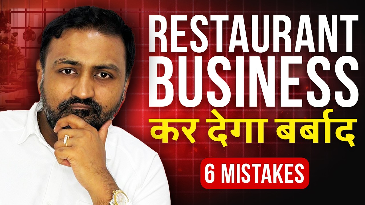 Why are Restaurant Businesses Failing? 📉 | Big Mistakes in Restaurant Business Plan | Basesh Gala