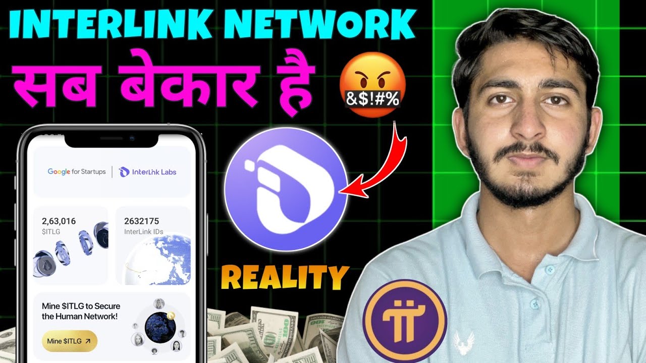 Interlink network new update today | Interlink network real or fake | Interlink network Withdrawal 
