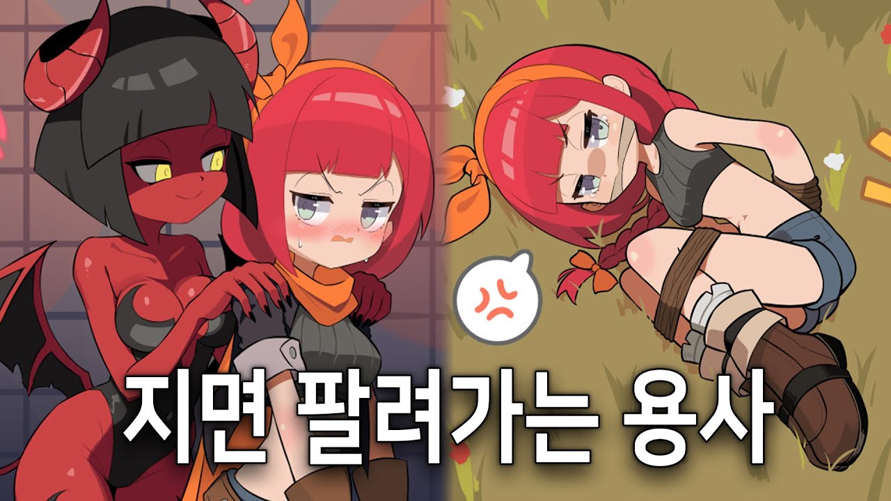 음흉한(?)칼을 들어 올렸더니 용사가 되었다. (디버깅 히어로)
