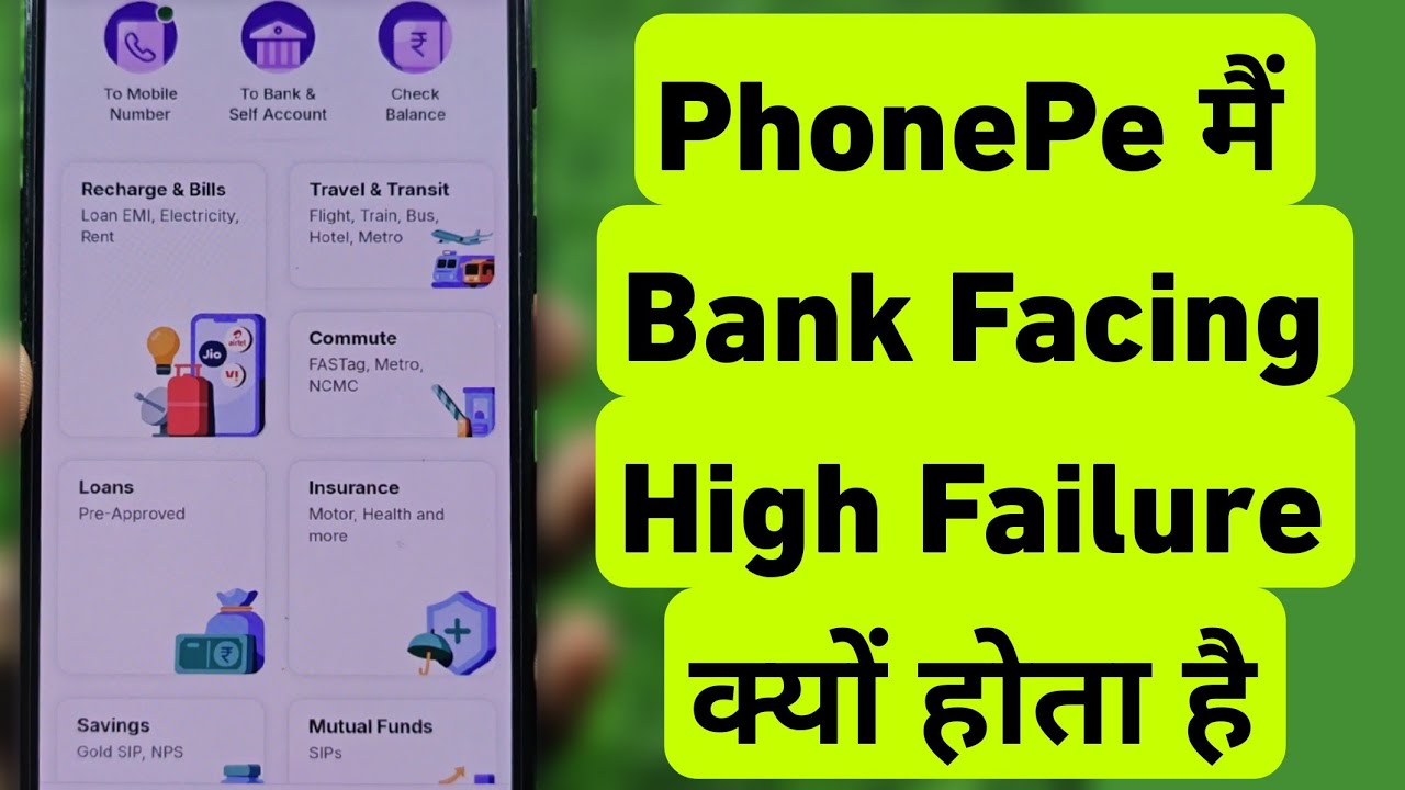 PhonePe Me Bank Facing High Payment failure Kyu Hota Hai | PhonePe Payment Failure Problem