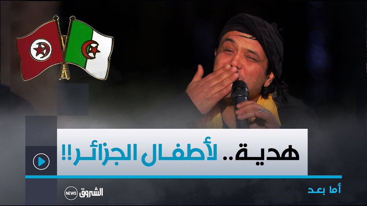 الممثل القدير التونسي خالد بوزيد  المعروف بالإسم الفني الشهير