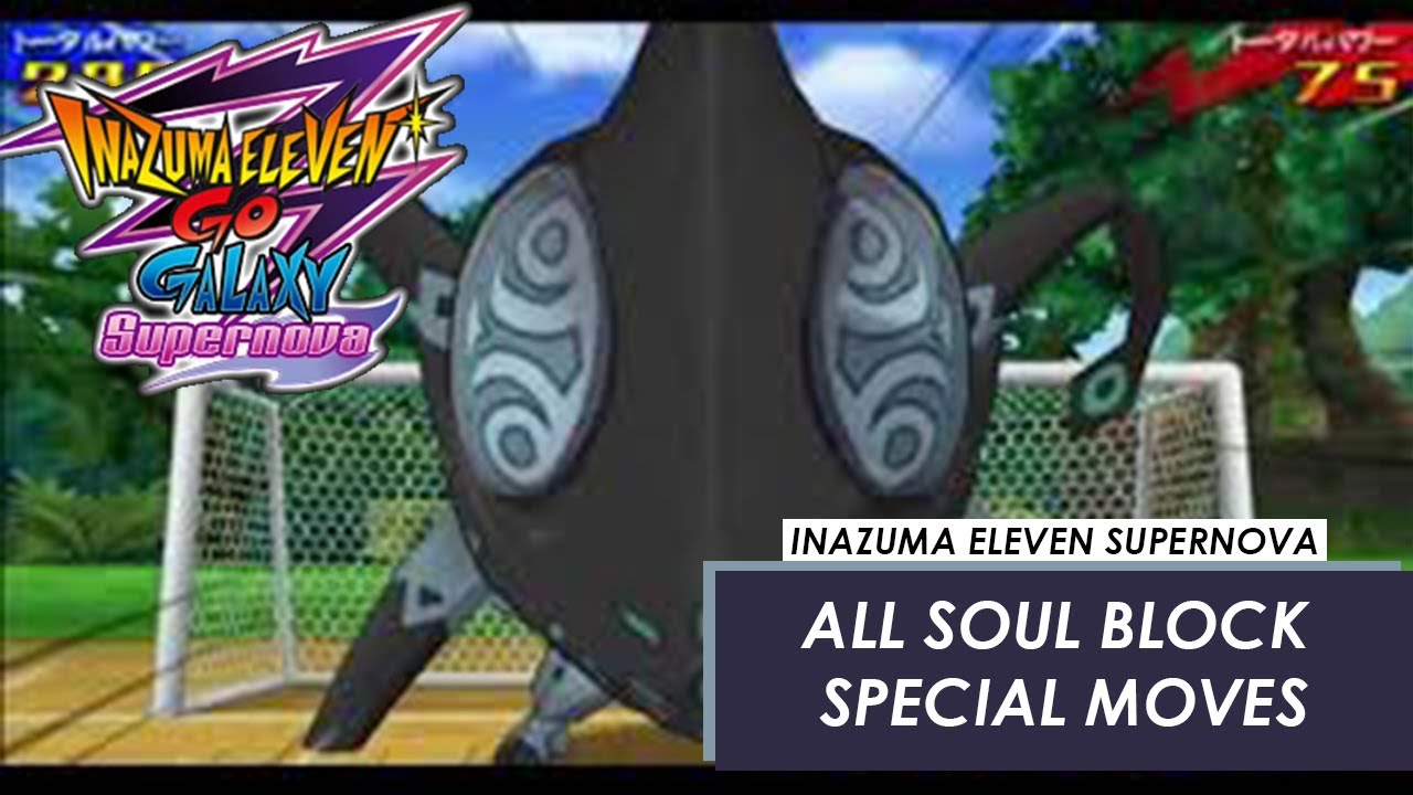 Inazuma Eleven GO Galaxy Supernova (3DS) : All Soul Block Special Moves