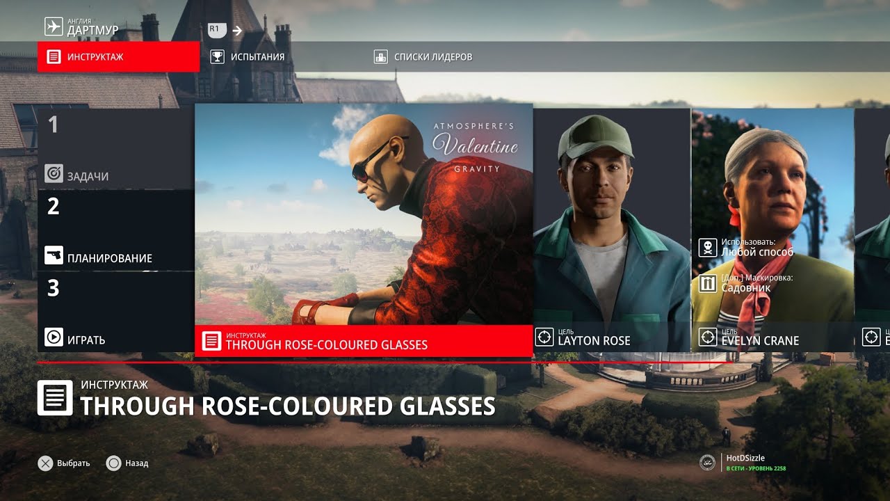 Hitman 3 - Featured Contracts - 