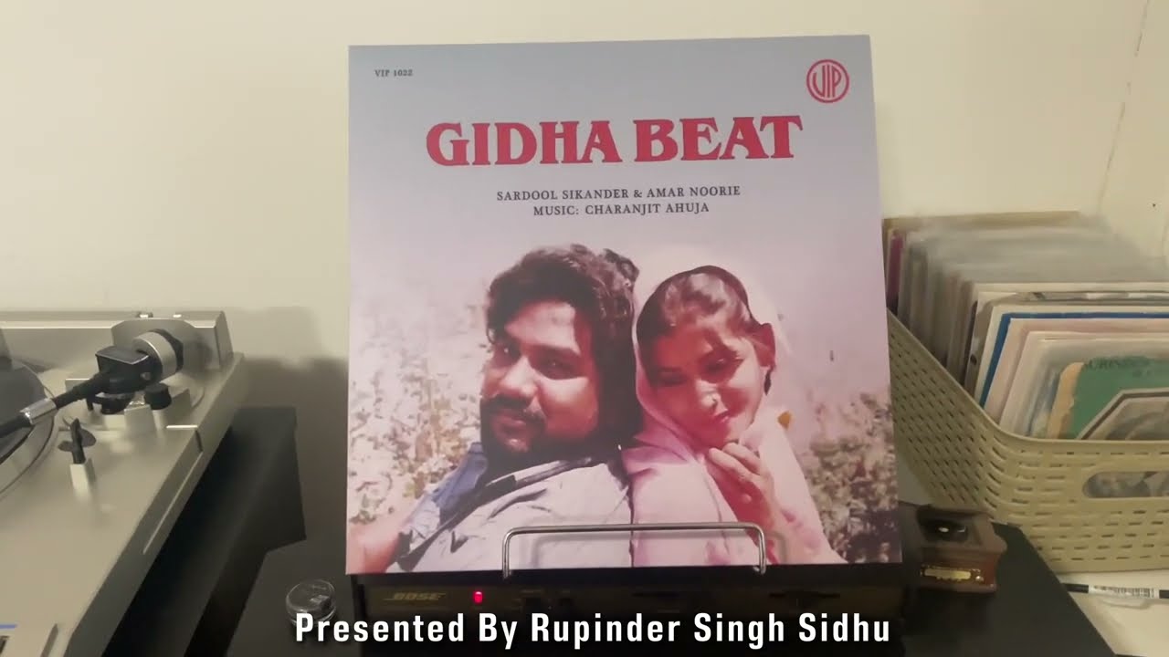 ਭਾਬੀਏ ਗਿੱਧੇ ਦੇ ਵਿੱਚ ਨੱਚਲੈ-ਸਰਦੂਲ ਸਿਕੰਦਰ-Bhabiye Gidhe De Wich Nach Lei-Sardool Sikander(Vinyl Rip)