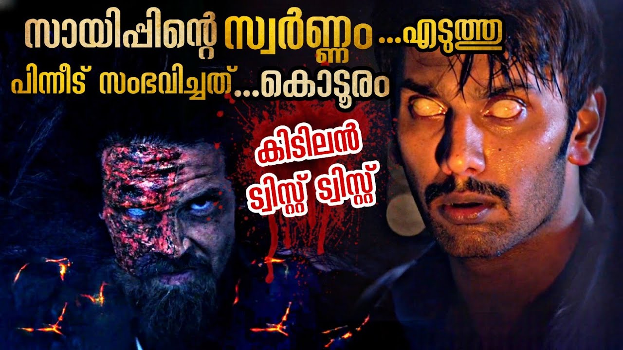 ഒരു മുറിയിൽ പെട്ടുപോയ നാല് ചെറുപ്പക്കാർ അവിടെ സംഭവിച്ചത്? #malluexplainer