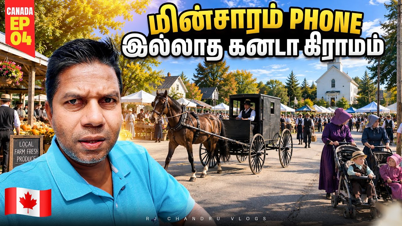 ஆதிகுடி Canada 🇨🇦 Village | EP 04 | Rj Chandru Vlogs 