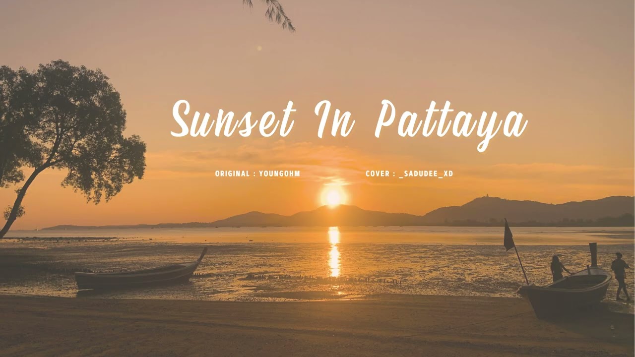 YOUNGOHM - Sunset In Pattaya / (Cover By _Sadudee_XD)