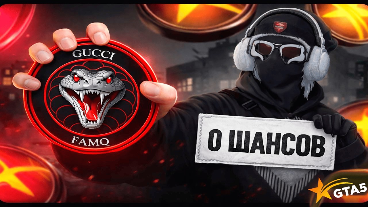 ВЕСЬ СЕРВЕР В ШОКЕ ОТ ЭТОГО&hellip; | GTA5 RP