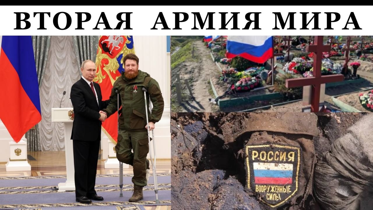 Это не СВО, а скотобойня: россияне наконец-то поняли, что армия РФ несет безумные потери