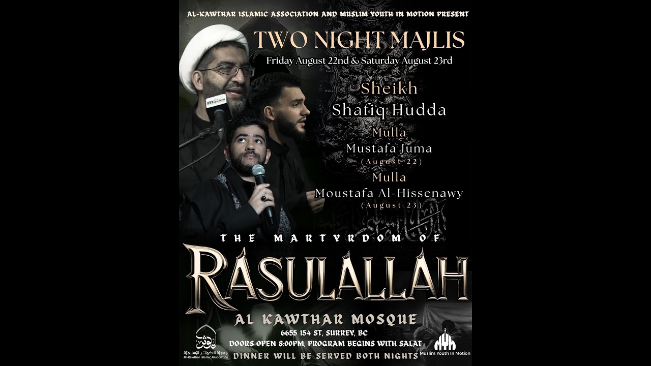Martrydom of Prophet Mohammed (PBUH) - Sheikh Shafiq Hudda | Night 30 | Safar 2025/1447