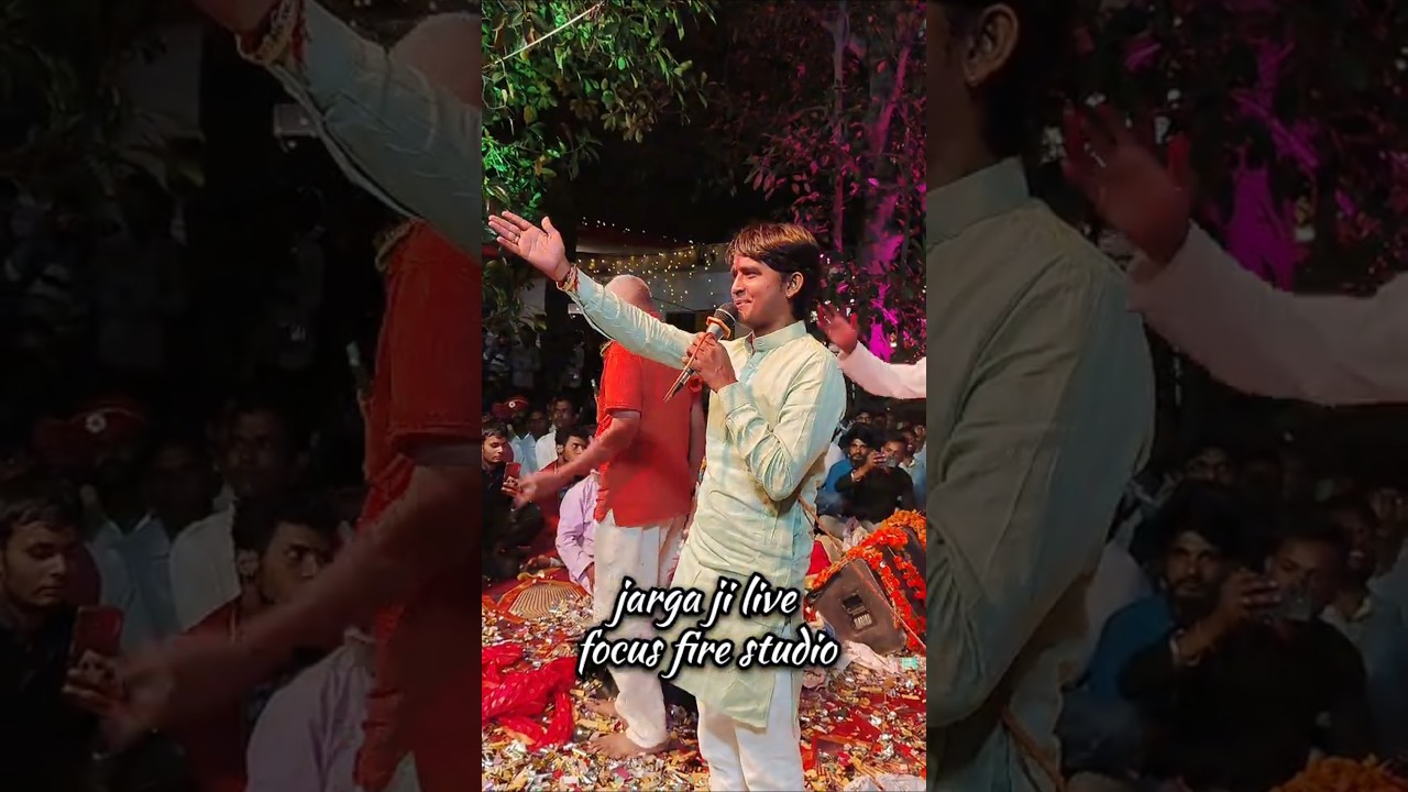 jarga ji bhajan  || jargaji ||