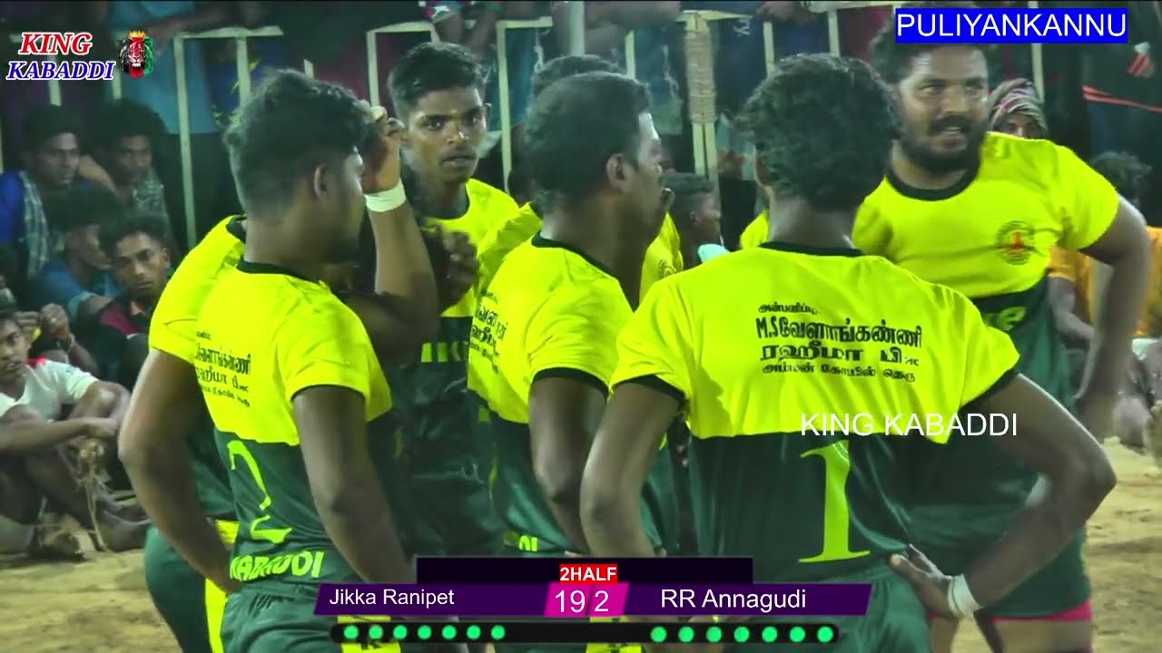 fQF  |  JIKKa Ranipet VS RRannagudi @  TNC PULIYANKANNU KABADDI MATCH