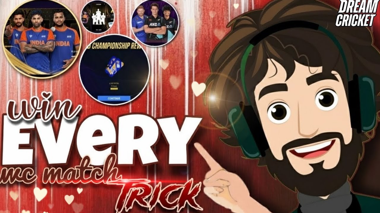 Trick to win every match of T20 wc in Dream cricket || #dc25 #dreamcricket #dreamcricket25 