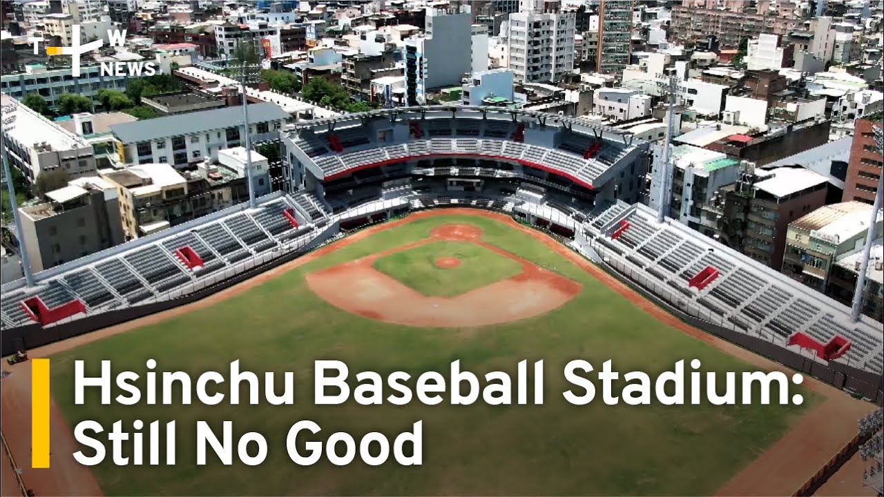 Hsinchu Baseball Stadium: Still No Good | TaiwanPlus News