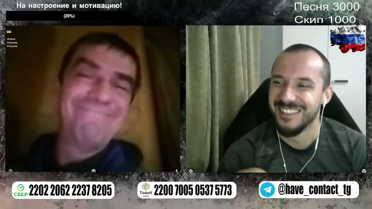 📐Супер географ и нелепые отмазки от украинца🤕 | 🤖Чат рулетка