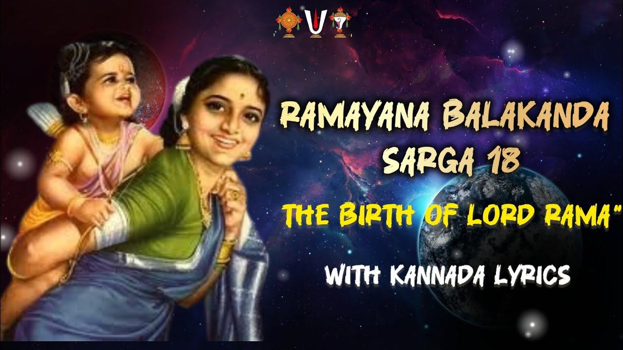Divine Birth of Rama: Balakanda Sarga 18 Recitation | With Kannada Lyrics