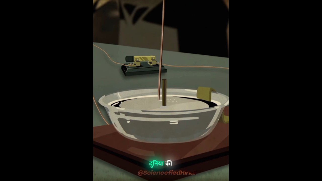 Michael Faraday - Current and Magnetism (  Electric Current to Motion) #science #sciencefacts