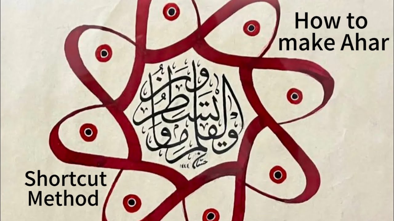 How to make Traditional Calligraphy Paper( Muqahar/Ahar) Paper at home. Short cut method🎉